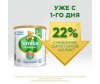  Similac    2 6-12 . 375  - Similac    2 6-12 . 375 