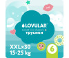  Lovular - Sweet kiss XXL (15-25 ) 30 . - Lovular Sweet kiss - XXL (15-25 ) 30 .