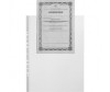  Attache  -  3 30  50 . - Attache  -  3 30 