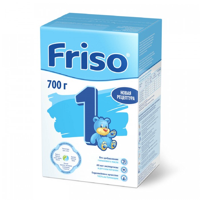  Friso  New 1 Gold LockNutri 0-6 . 700 