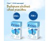  Friso  New 1 Gold LockNutri 0-6 . 700  - Friso  New 1 Gold LockNutri 0-6 . 700 