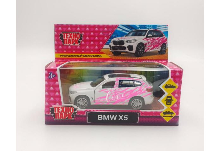    bmw 5 12 
