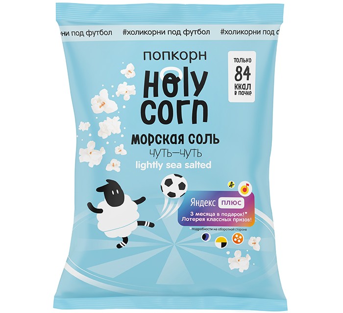  Holy Corn    60 