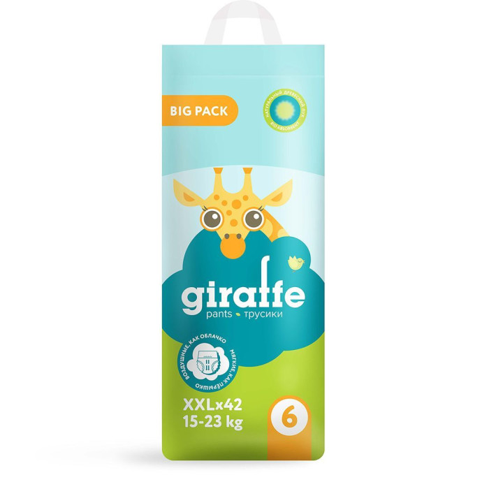  Lovular - Giraffee XXL (15-23 ) 42 .