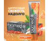  Biomed   Vitafresh 100  - Biomed   Vitafresh 100 