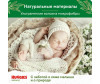  Huggies  Natural   4-8  2  82 . - Huggies   S (4-8) 82 .