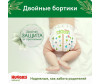  Huggies  Natural   4-8  2  82 . - Huggies  Natural   4-8  2  82 .