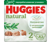  Huggies  Natural   4-8  2  82 . - Huggies  Natural   4-8  2  82 .