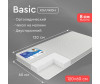  Tomix Basic 119598 - Tomix Basic 119598