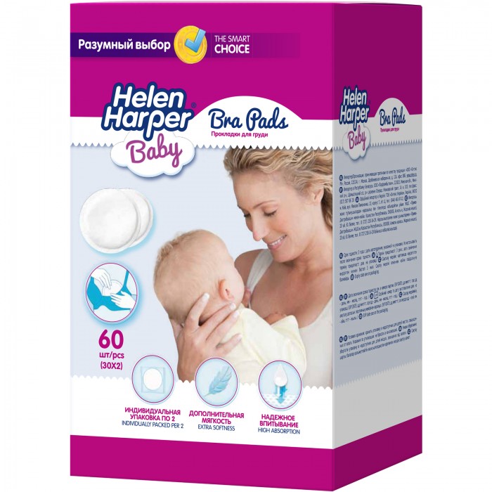  Helen Harper    Bra Pads 60 .