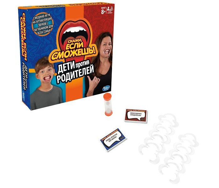  Hasbro Games      