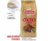  Carraro  Amaro   250  - Pintola  Carraro Amaro   250 