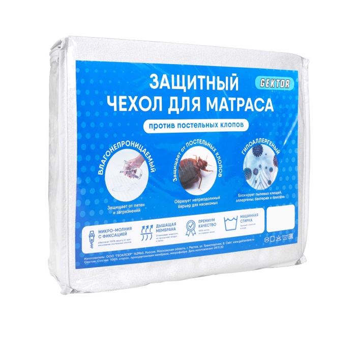  Gektor        20018025 