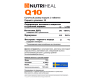  Nutriheal         Q10 60 . - СГР коэнзим Q10 русск-1682705724