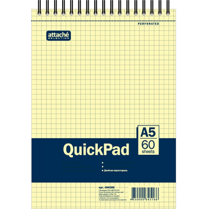  Attache  Yellow Pad 5 60 