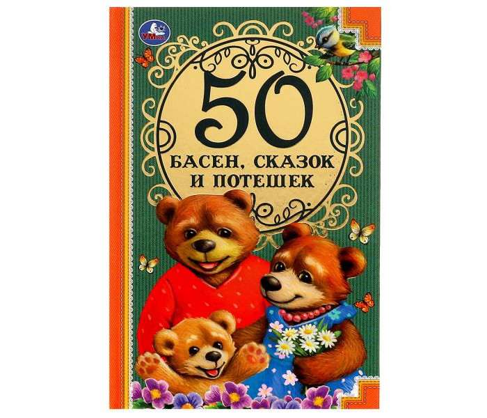   50    