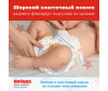  Huggies  Ultra Comfort   8-14  4  100 . - Huggies  Ultra Comfort   8-14  4  100 .