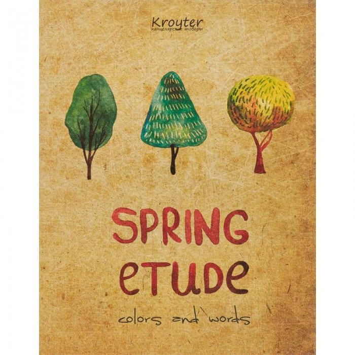  Kroyter   Spring etude 48  5
