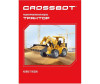  Crossbot -   - Crossbot -  