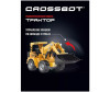  Crossbot -   - Crossbot -  