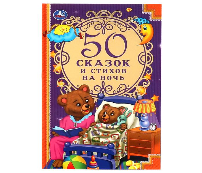   50     