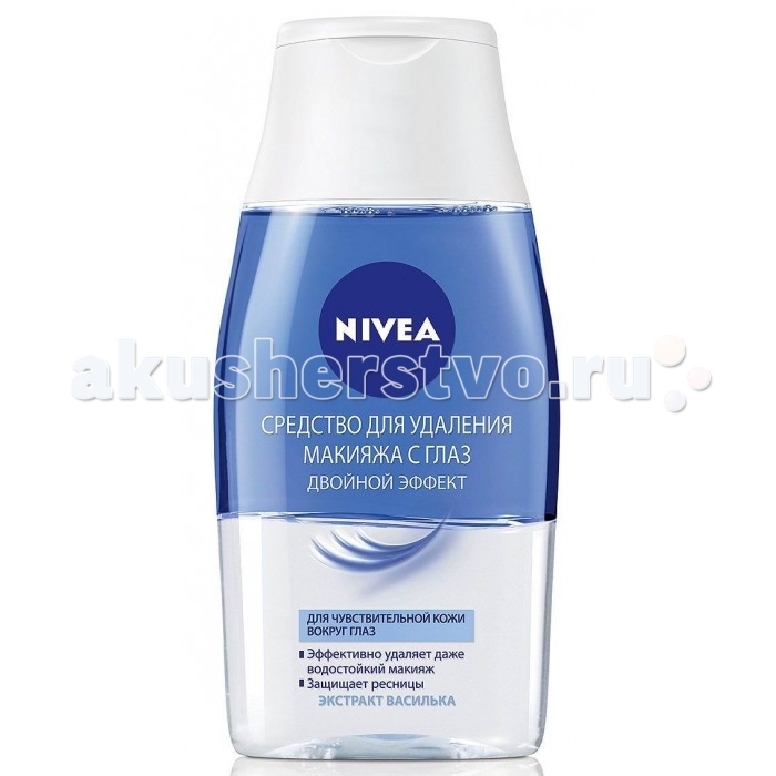  Nivea Visage         125 