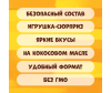  Happy Corn    --    50  - Мимишки Шоколад_3-1674126373