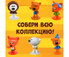  Happy Corn    --    50  - Мимишки Шоколад_2-1674126546