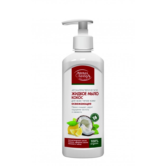  Aromamania    500 