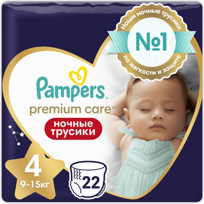  Pampers  - Pants   .4 (9-15 ) 22 .