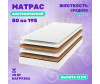     195x80  -    195x80 