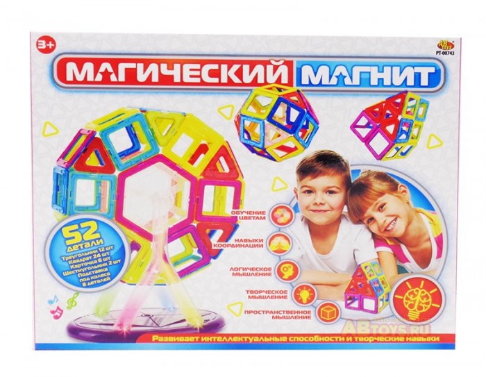  ABtoys   (52 )