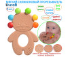  Uviton Baby Lion - Uviton Baby Lion