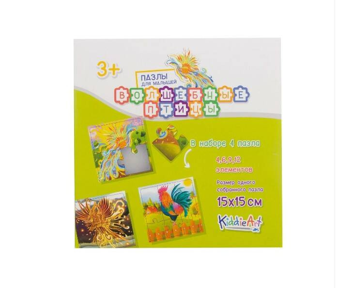  KiddieArt   4  1   31 