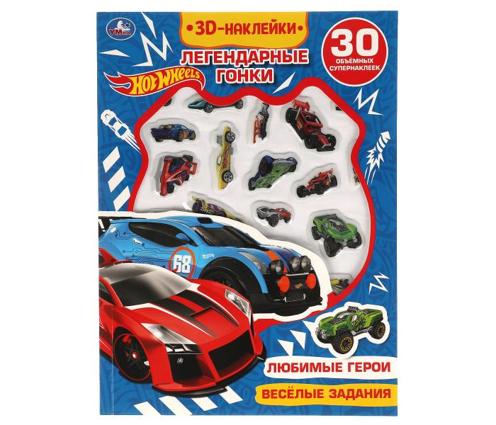         3D 