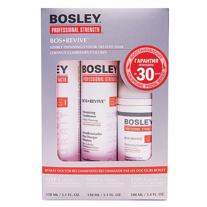  Bosley Pro       (, , )