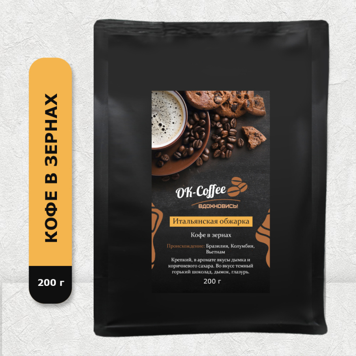  OK-coffee      200 