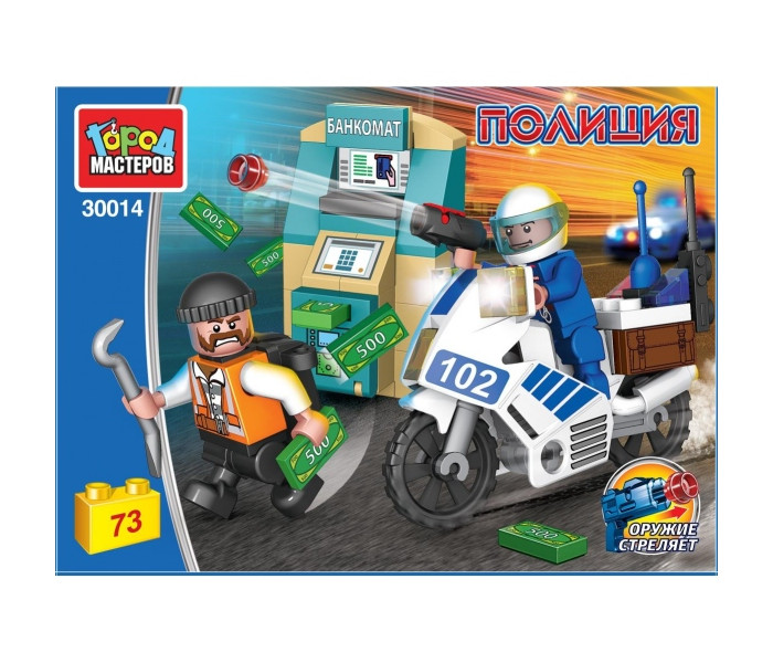         73 