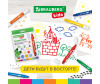  Brauberg   Funny Stamps 8  - Brauberg -  Funny Stamps 8 