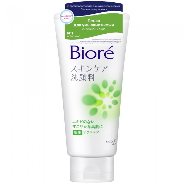  Biore        130 