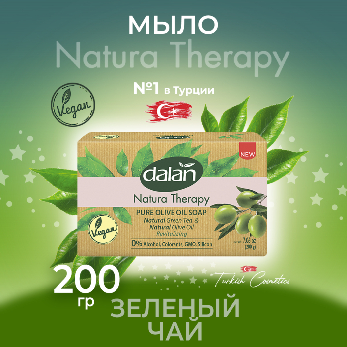  Dalan    Natura Therapy      200 