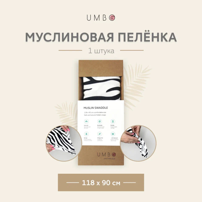  Umbo    11890 