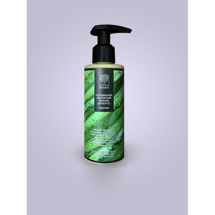 Nano Organic       150 