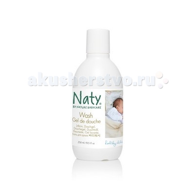  Naty -   250 