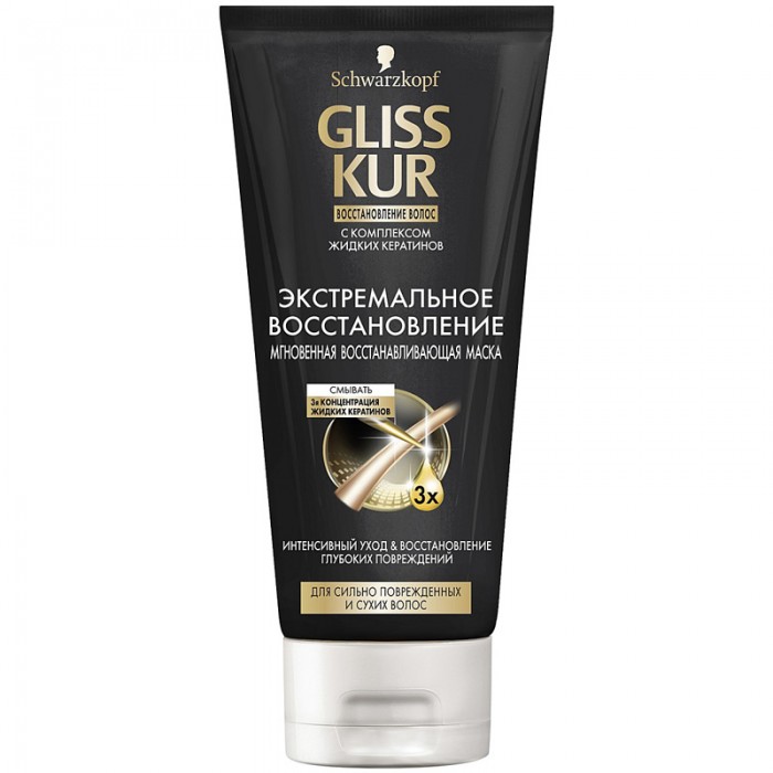  Gliss Kur      200 