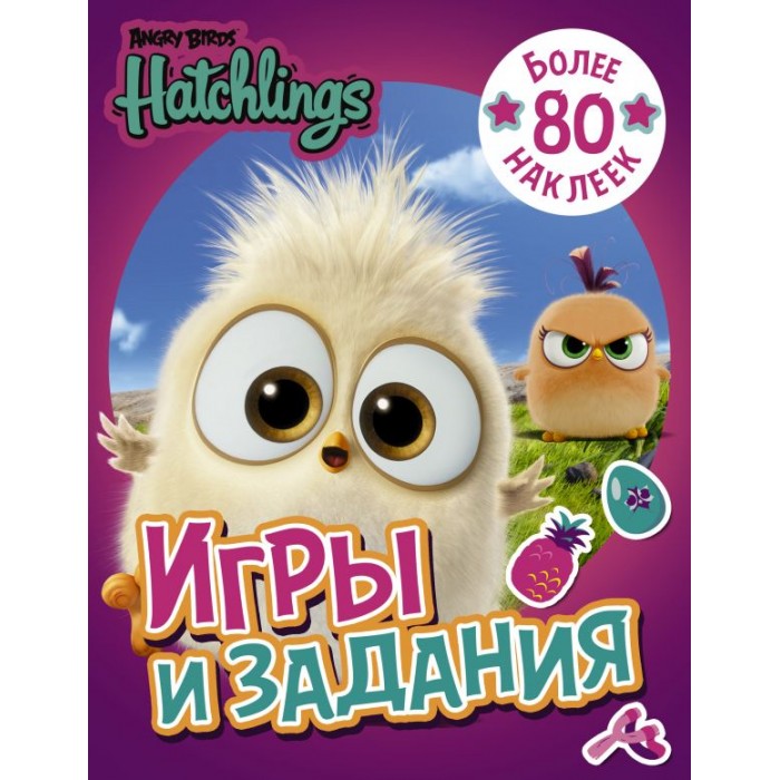     Angry Birds. Hatchlings.     