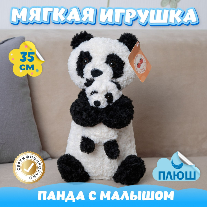   KiDWoW    351744489
