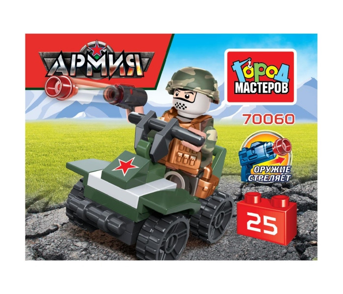          25 