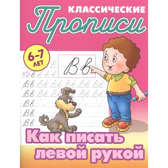      6-7     
