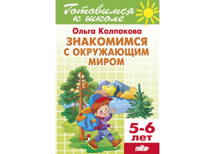          5-6 